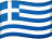 Ελληνικά flag